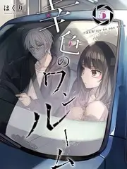 荒野合伙人 户外生存综艺在线观看